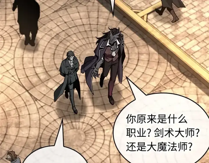 漫画《全知读者视角》232 冒牌革命家（3）第87张图