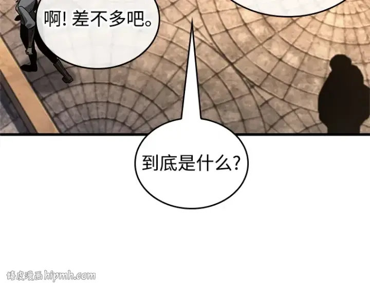 漫画《全知读者视角》232 冒牌革命家（3）第88张图
