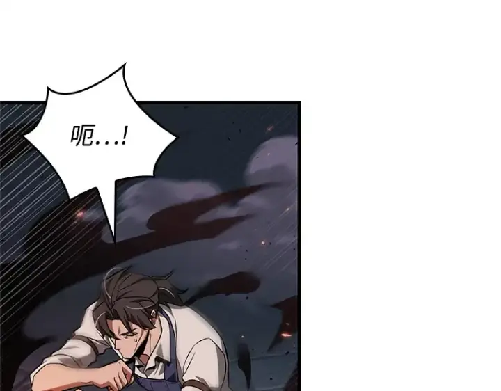 漫画《全知读者视角》233 冒牌革命家（4）第119张图