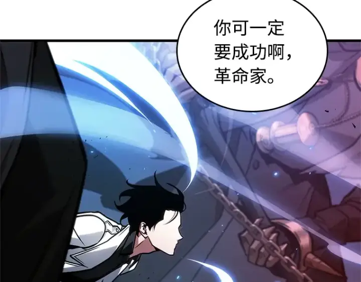 漫画《全知读者视角》233 冒牌革命家（4）第139张图