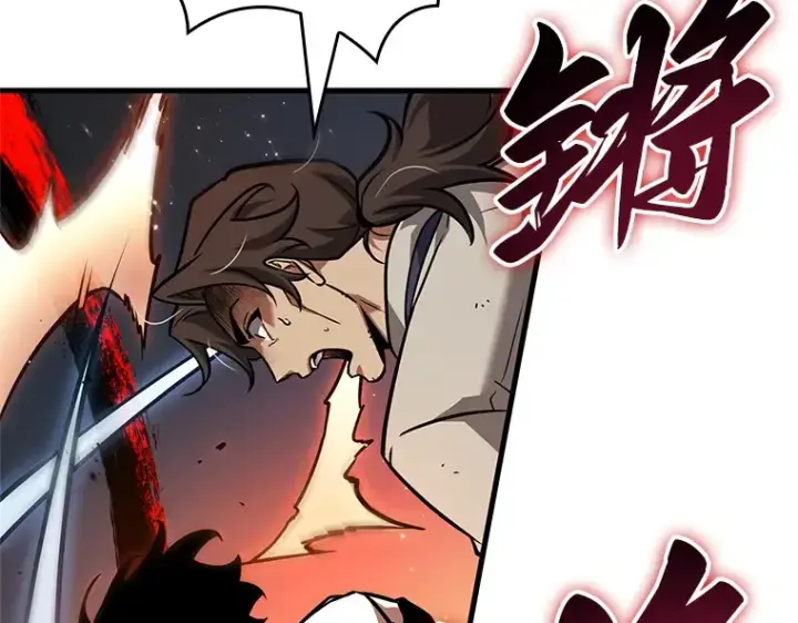 漫画《全知读者视角》233 冒牌革命家（4）第148张图