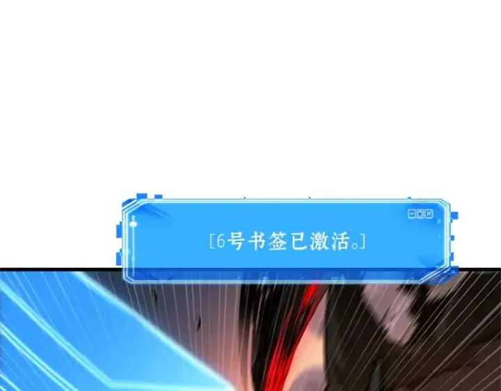 漫画《全知读者视角》233 冒牌革命家（4）第165张图