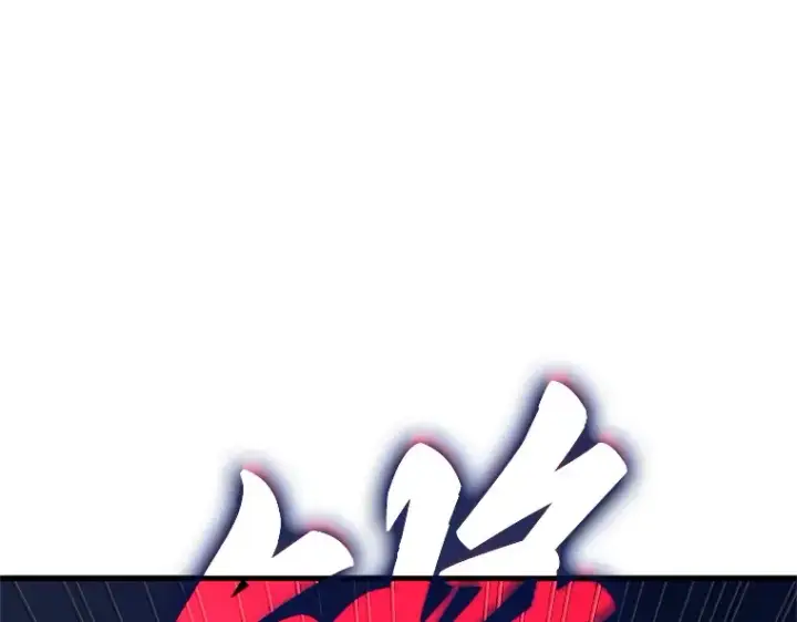 漫画《全知读者视角》233 冒牌革命家（4）第20张图