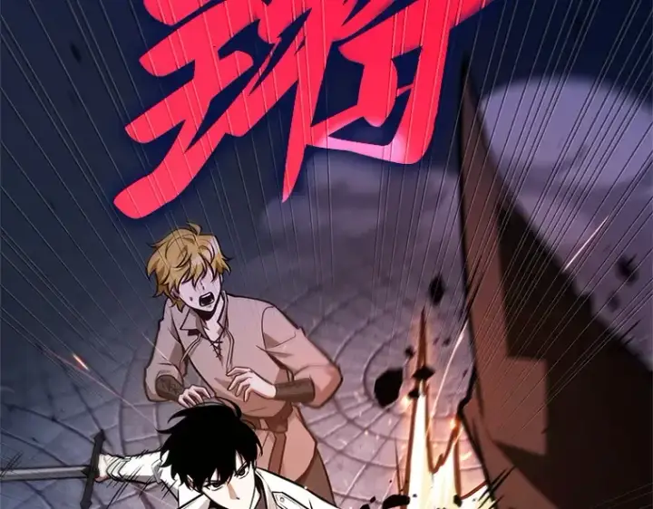 漫画《全知读者视角》233 冒牌革命家（4）第21张图