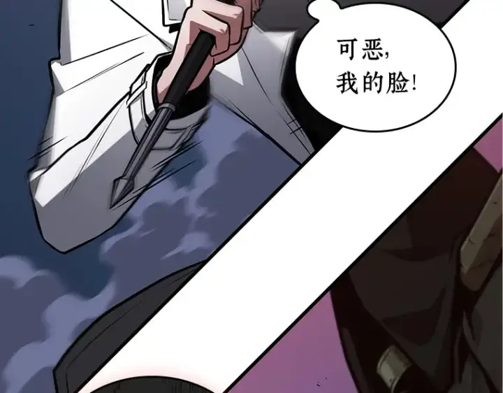 漫画《全知读者视角》233 冒牌革命家（4）第42张图