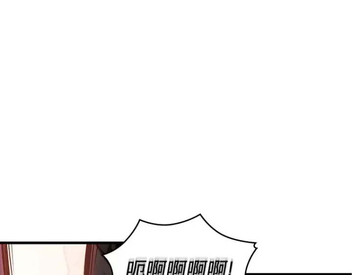 漫画《全知读者视角》233 冒牌革命家（4）第45张图