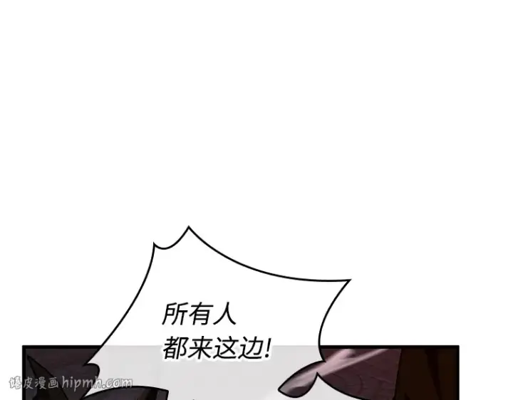 漫画《全知读者视角》233 冒牌革命家（4）第56张图