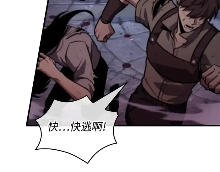 漫画《全知读者视角》233 冒牌革命家（4）第70张图