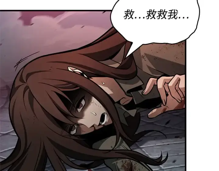 漫画《全知读者视角》233 冒牌革命家（4）第79张图