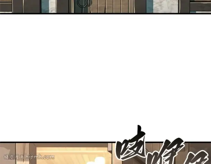 漫画《全知读者视角》234 冒牌革命家（5）第120张图