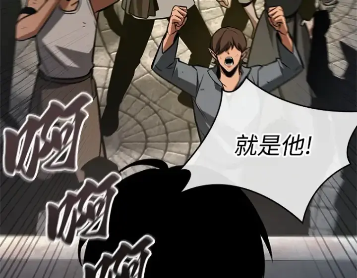 漫画《全知读者视角》234 冒牌革命家（5）第124张图