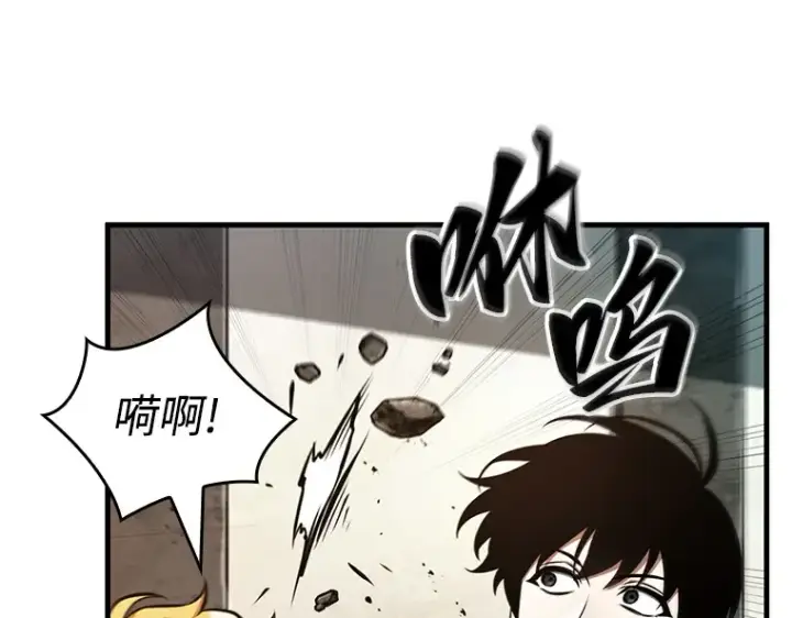 漫画《全知读者视角》234 冒牌革命家（5）第129张图