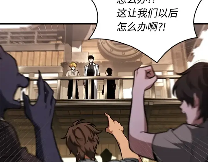 漫画《全知读者视角》234 冒牌革命家（5）第141张图