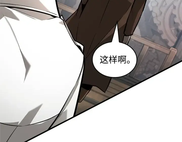 漫画《全知读者视角》234 冒牌革命家（5）第158张图