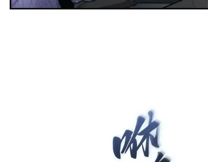 漫画《全知读者视角》234 冒牌革命家（5）第179张图