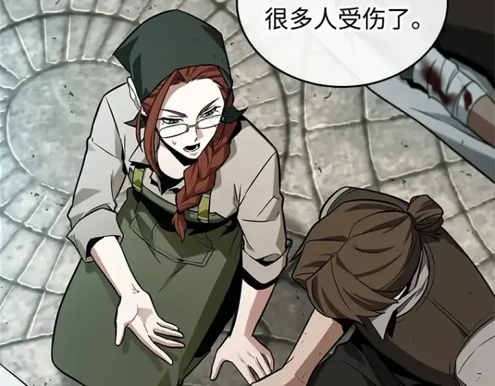 漫画《全知读者视角》234 冒牌革命家（5）第39张图