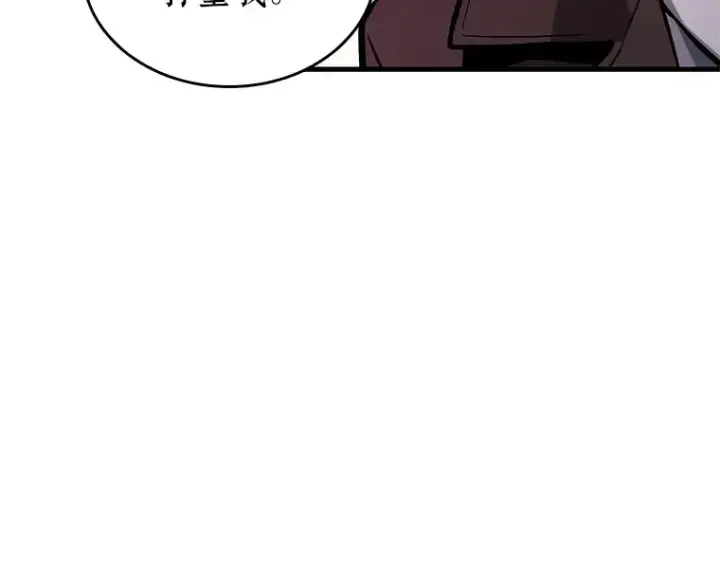 漫画《全知读者视角》234 冒牌革命家（5）第76张图