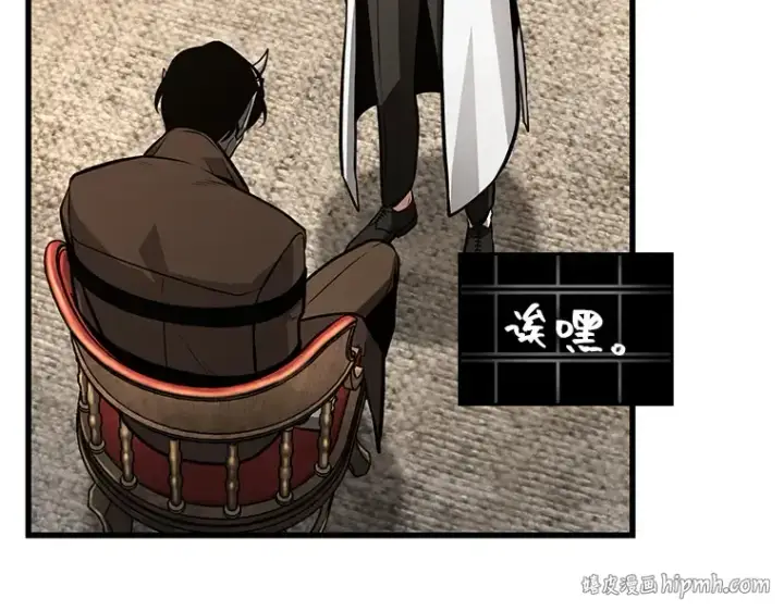 漫画《全知读者视角》235 不明正体之墙（1）第104张图