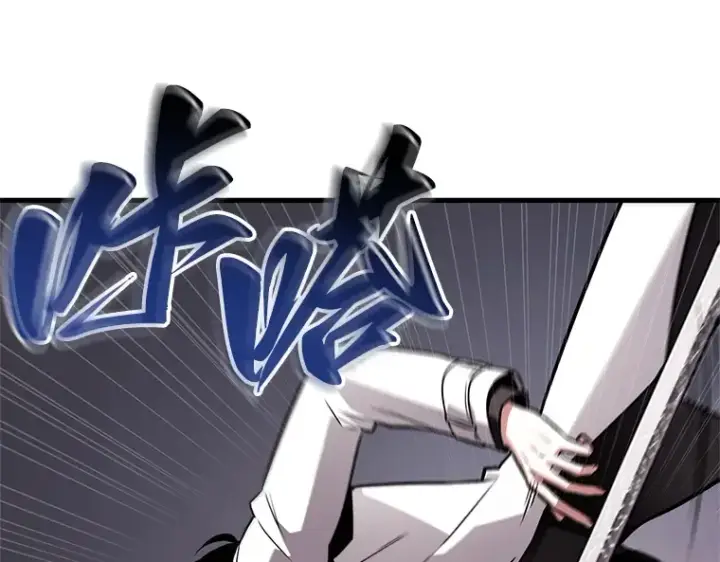 漫画《全知读者视角》235 不明正体之墙（1）第119张图
