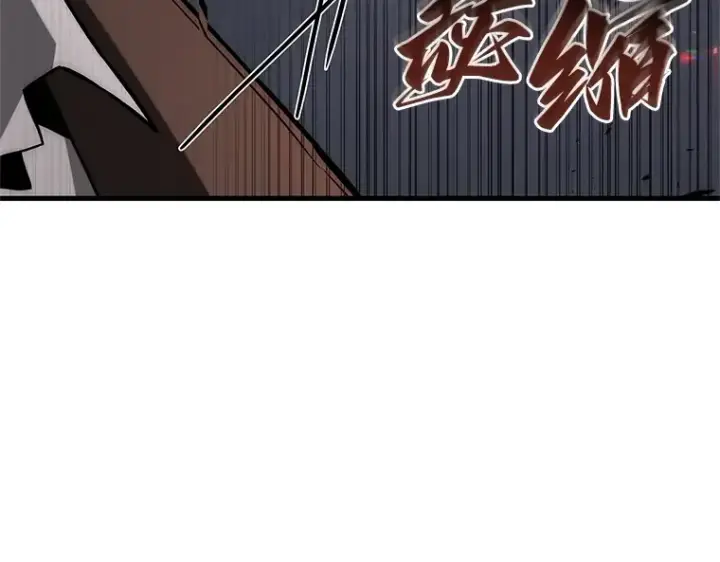 漫画《全知读者视角》235 不明正体之墙（1）第125张图