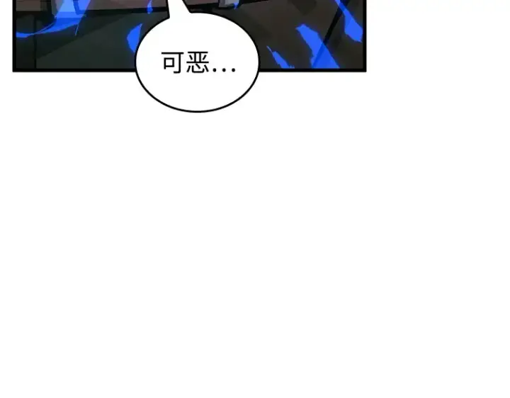 漫画《全知读者视角》235 不明正体之墙（1）第188张图
