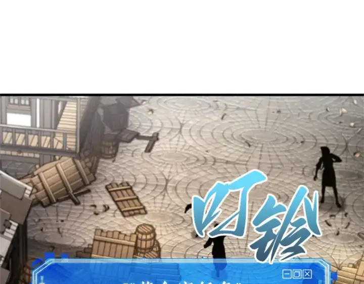 漫画《全知读者视角》235 不明正体之墙（1）第20张图