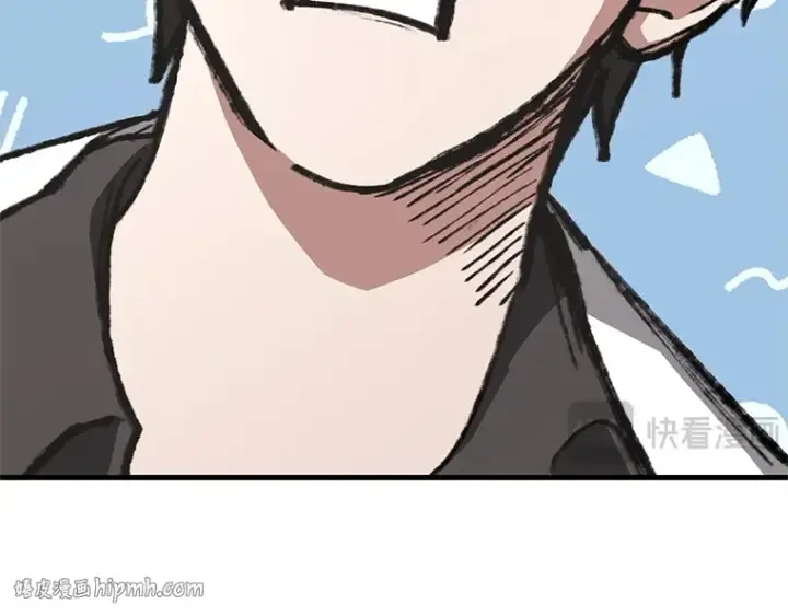 漫画《全知读者视角》235 不明正体之墙（1）第216张图