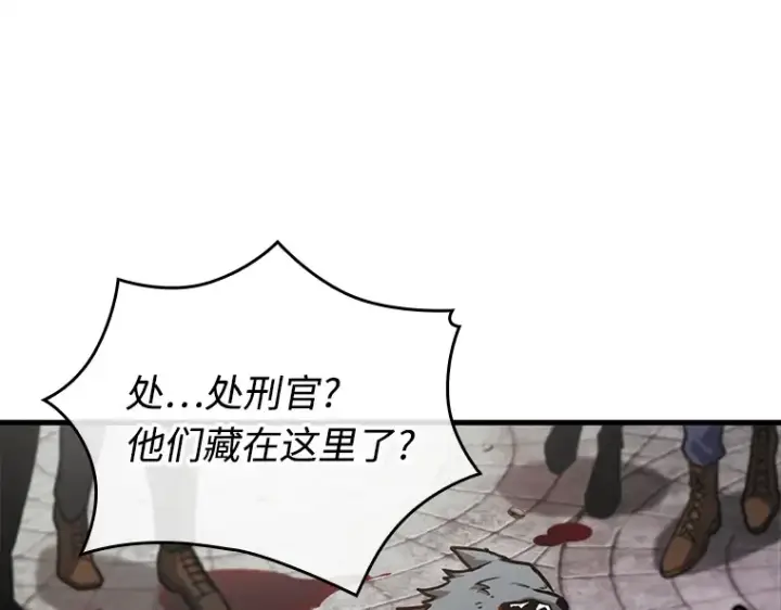 漫画《全知读者视角》235 不明正体之墙（1）第33张图