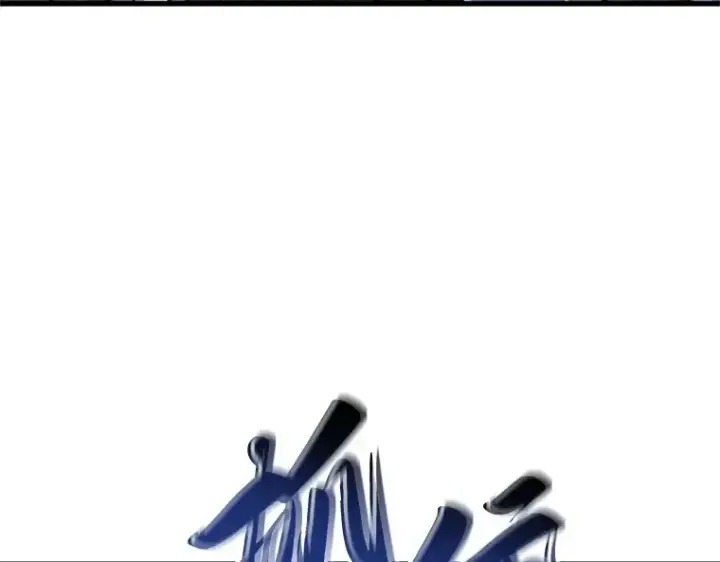 漫画《全知读者视角》235 不明正体之墙（1）第45张图
