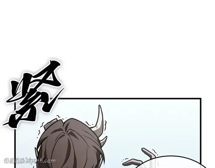 漫画《全知读者视角》235 不明正体之墙（1）第48张图
