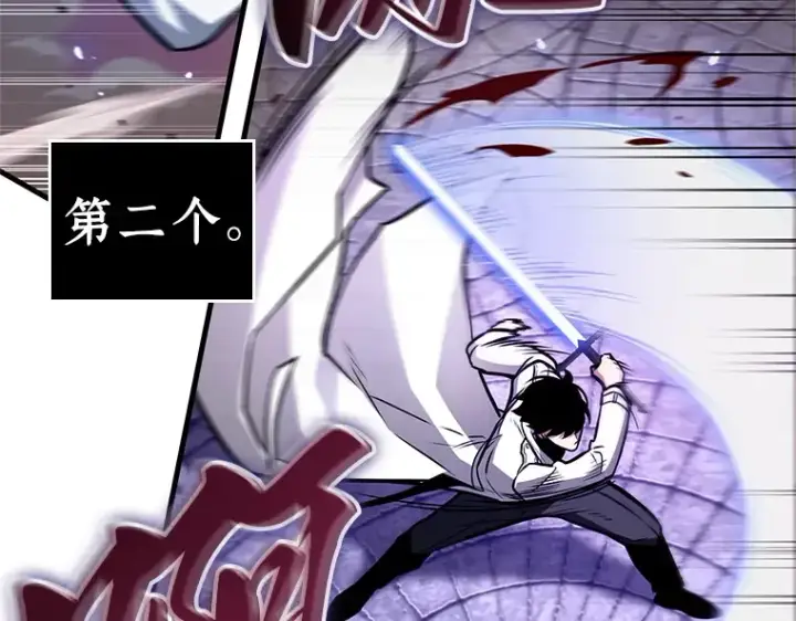 漫画《全知读者视角》235 不明正体之墙（1）第6张图