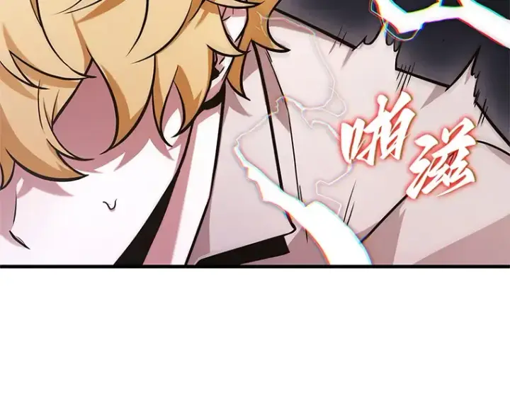 漫画《全知读者视角》236 不明正体之墙（2）第109张图
