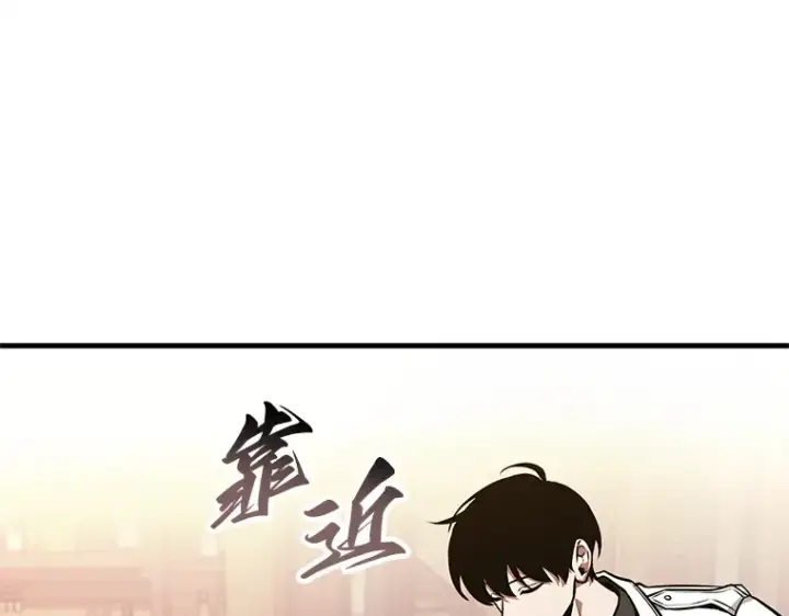 漫画《全知读者视角》236 不明正体之墙（2）第11张图