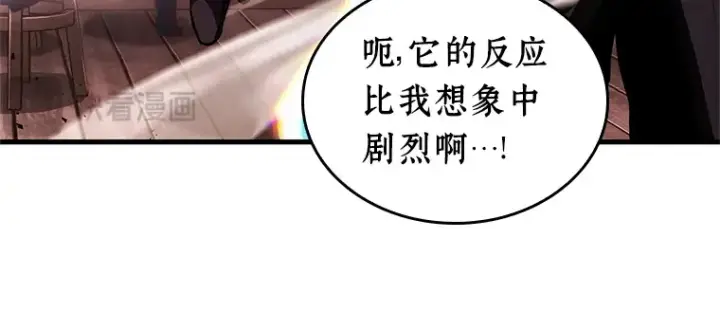漫画《全知读者视角》236 不明正体之墙（2）第127张图