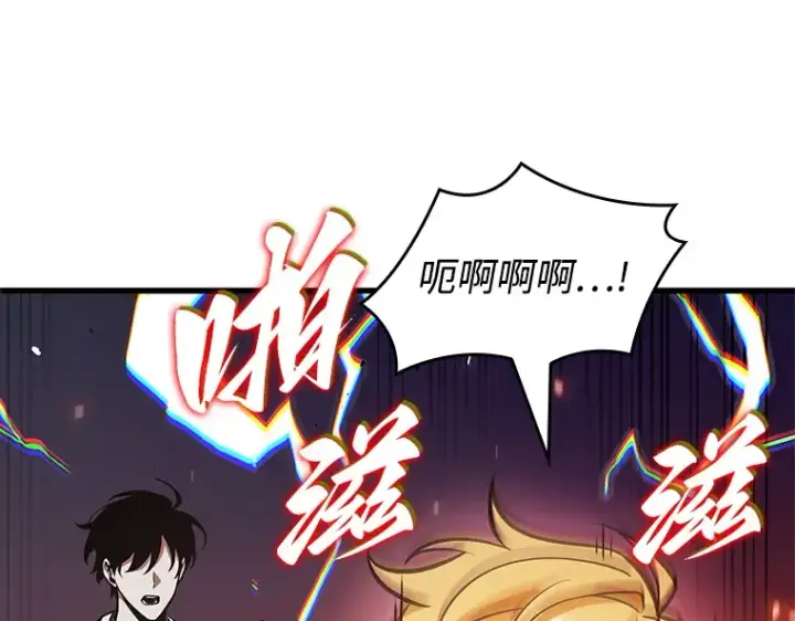 漫画《全知读者视角》236 不明正体之墙（2）第150张图