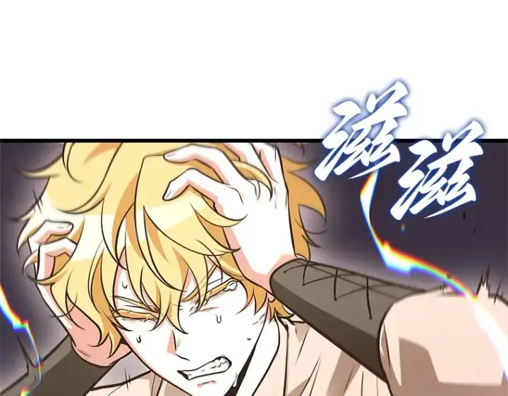 漫画《全知读者视角》236 不明正体之墙（2）第153张图