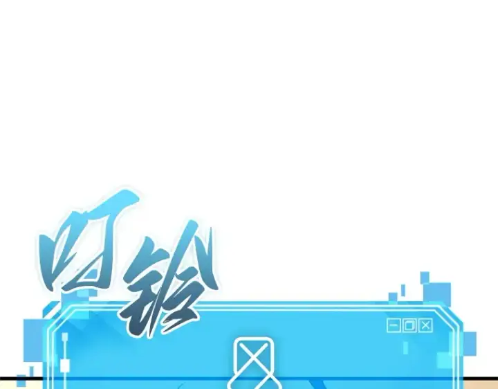 漫画《全知读者视角》236 不明正体之墙（2）第206张图