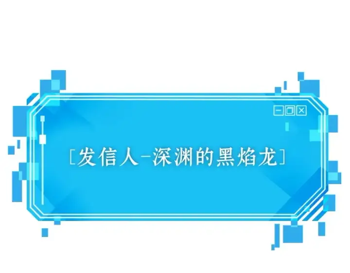 漫画《全知读者视角》236 不明正体之墙（2）第212张图