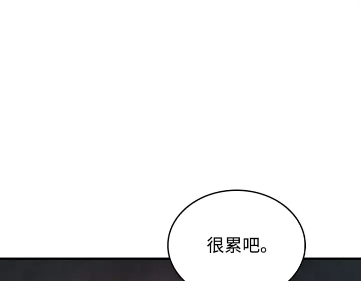 漫画《全知读者视角》237 不明正体之墙（3）第105张图