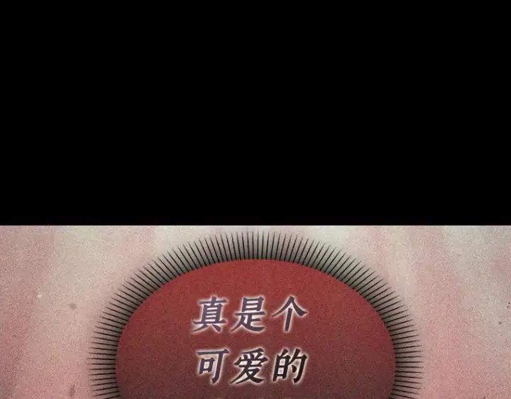 漫画《全知读者视角》237 不明正体之墙（3）第114张图
