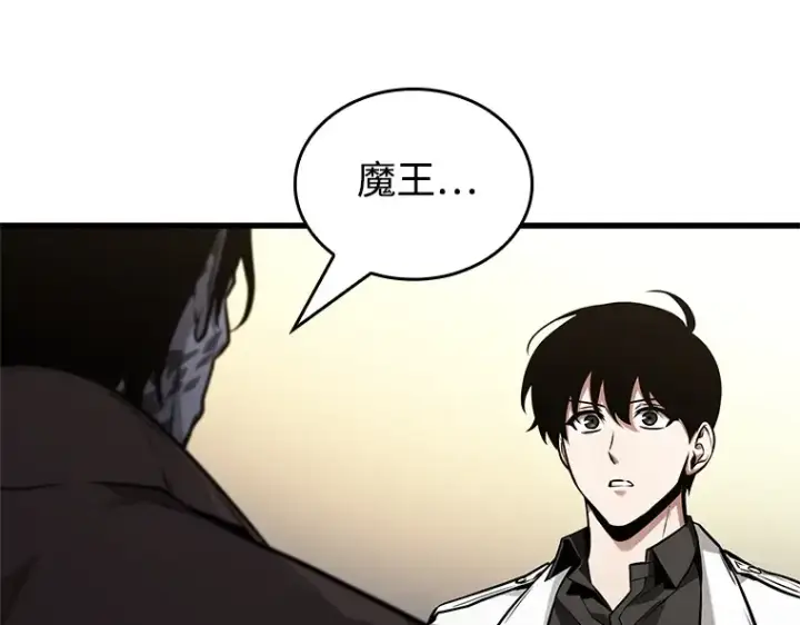 漫画《全知读者视角》237 不明正体之墙（3）第170张图