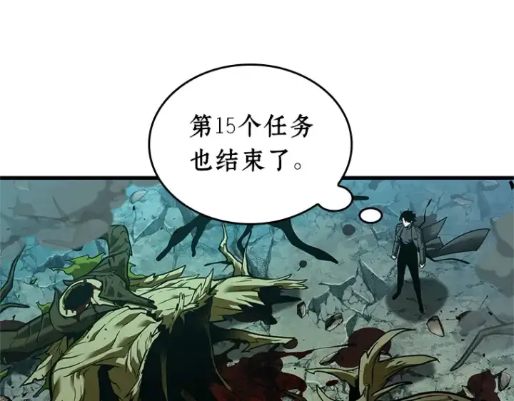 漫画《全知读者视角》237 不明正体之墙（3）第193张图