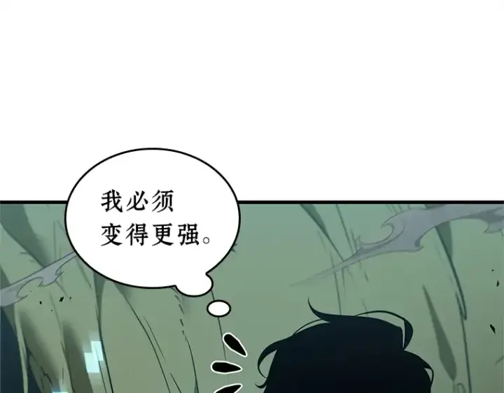 漫画《全知读者视角》237 不明正体之墙（3）第196张图