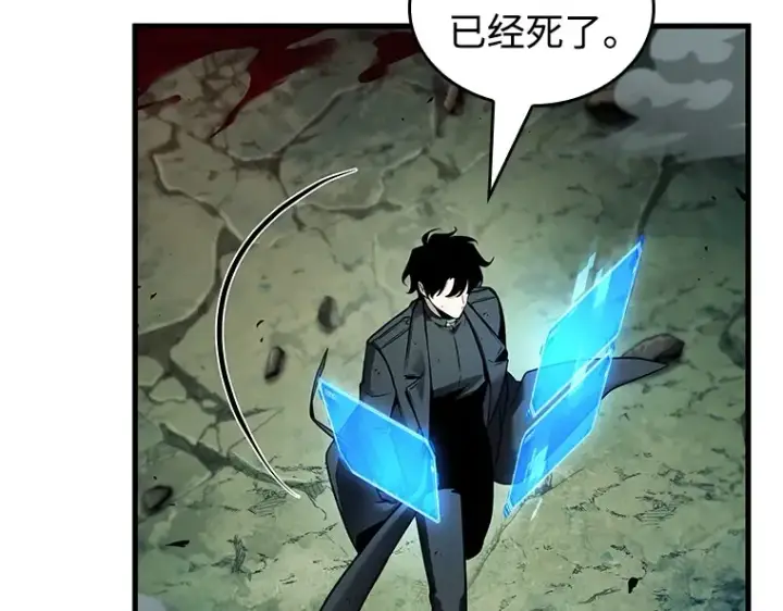漫画《全知读者视角》237 不明正体之墙（3）第202张图
