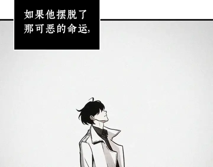 漫画《全知读者视角》237 不明正体之墙（3）第214张图