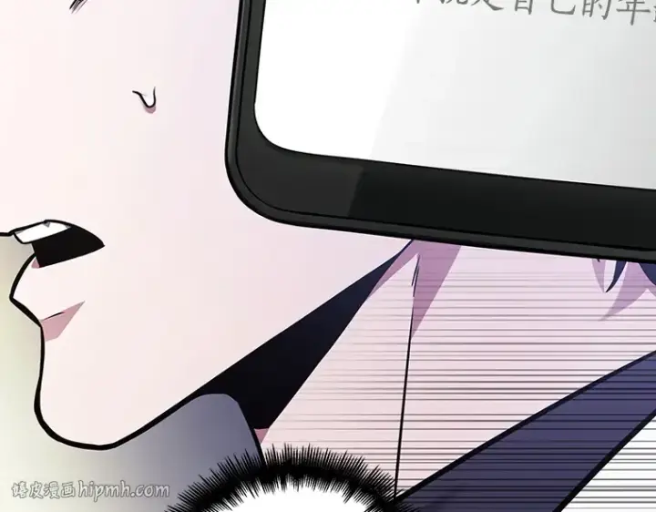 漫画《全知读者视角》237 不明正体之墙（3）第24张图