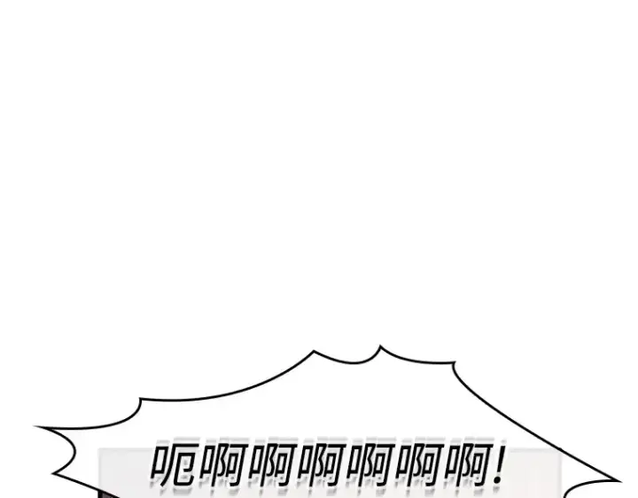 漫画《全知读者视角》237 不明正体之墙（3）第26张图