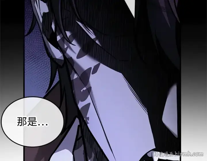漫画《全知读者视角》237 不明正体之墙（3）第56张图