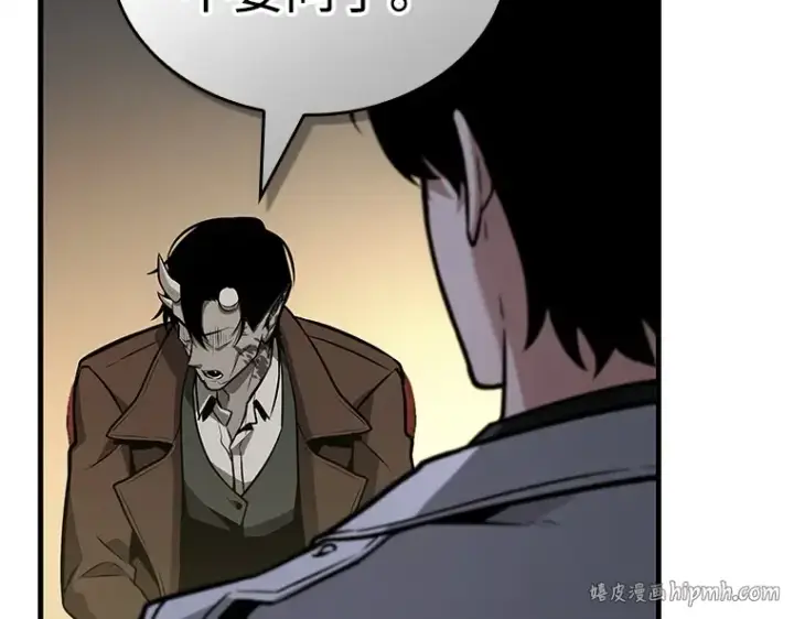 漫画《全知读者视角》237 不明正体之墙（3）第64张图