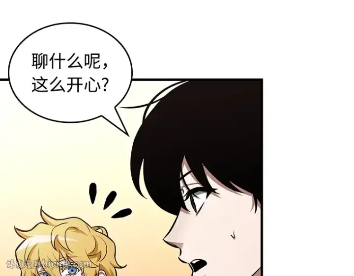 漫画《全知读者视角》237 不明正体之墙（3）第8张图